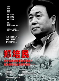 军训时和教官在车里h